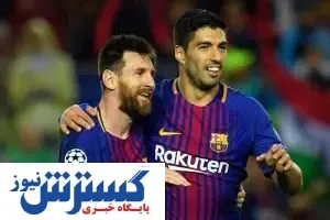 سوارز دوباره هم‌بازی مسی می‌شود؟