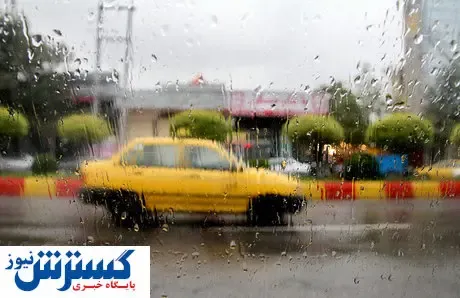 تهرانی ها امروز منتظر بارش باران باشند؟