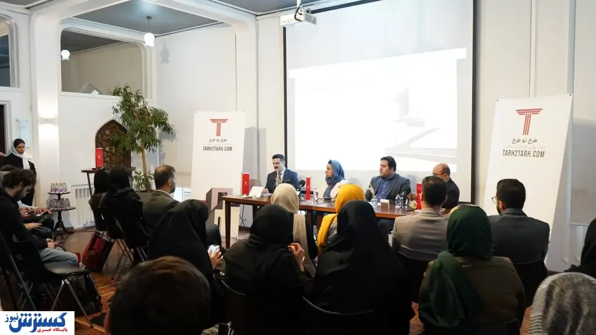 هنر معماری ایران، در مسیر نوآوری استارتاپی