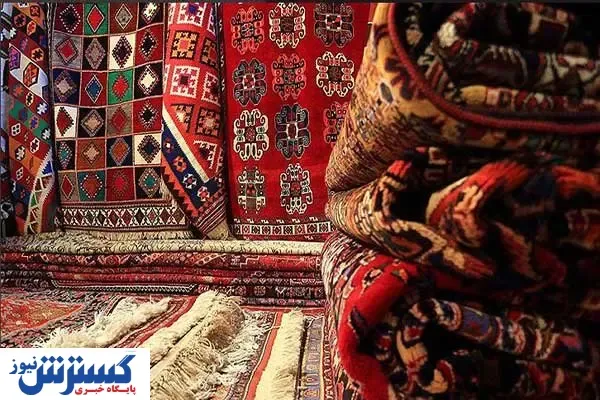 صادرات ۳۲۲ میلیون دلاری صنایع دستی ایران/گلیم قیمتی اندج رونمایی شد