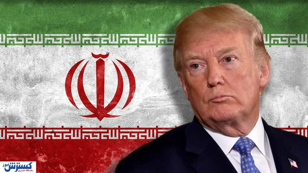 ترامپ
