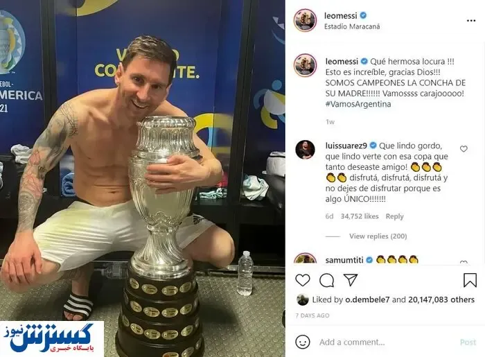مسی در اینستاگرام هم رونالدو را شکست داد