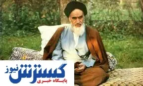هدیه کریسمس امام (ره) که مسیحیان را به گریه انداخت