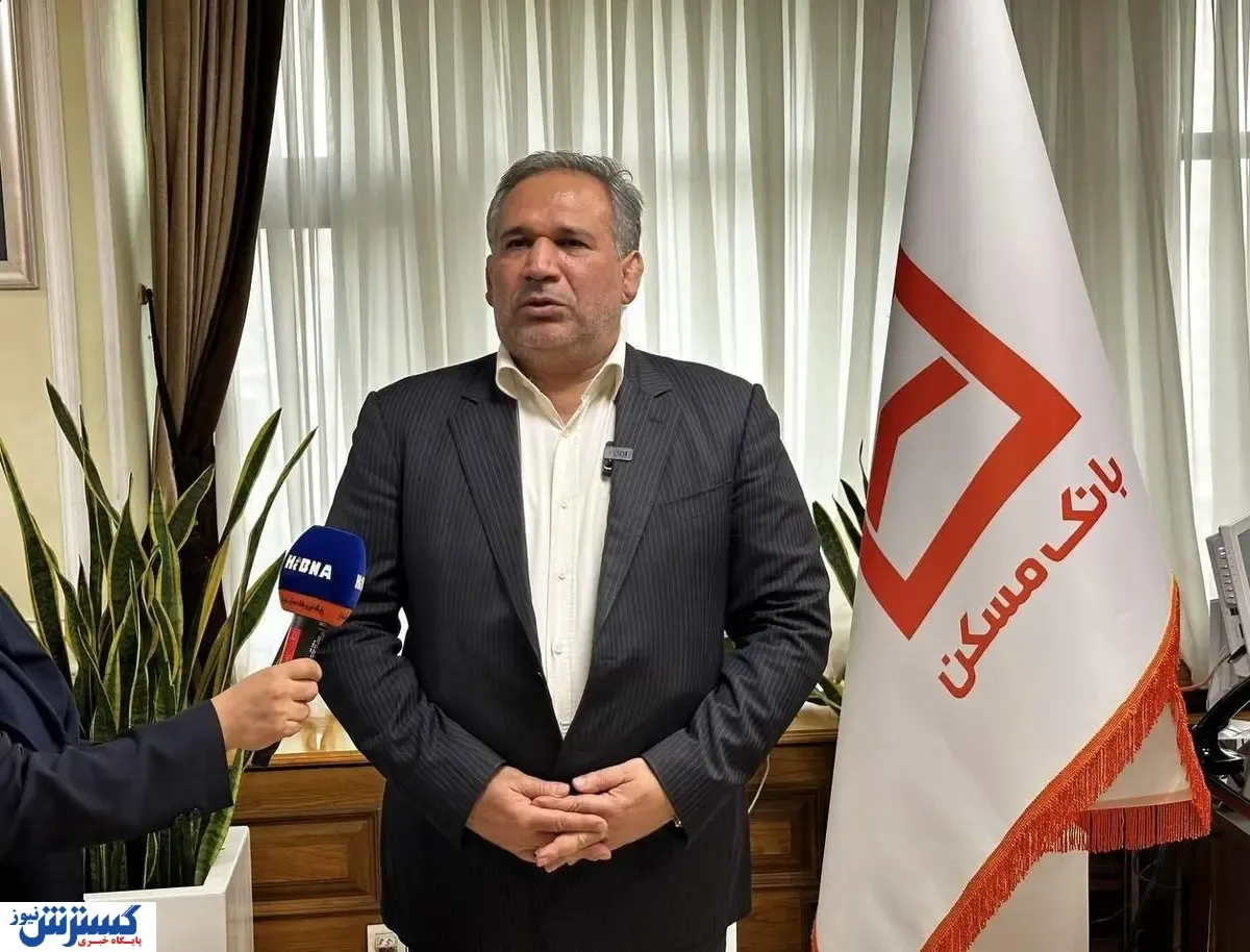 حمایت کامل مجلس شورای اسلامی از تقویت توان مالی بانک مسکن/ نقش برجسته بانک مسکن در تامین مالی طرح نهضت ملی مسکن
