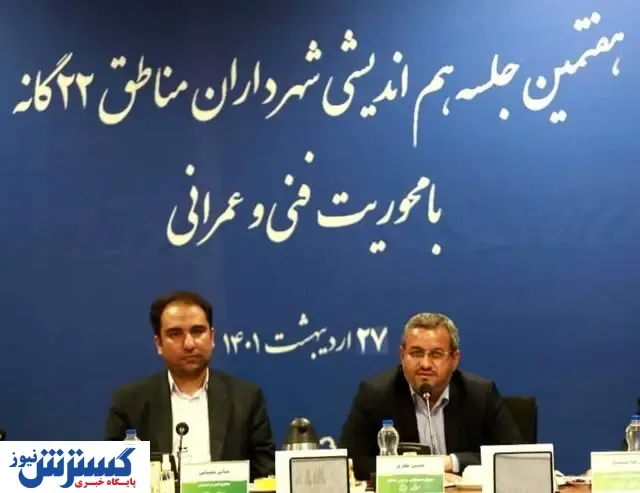 دست سارقان از  تجهیزات شهری کوتاه می شود