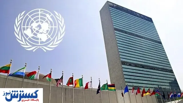 سازمان ملل ترامپ را دور زد