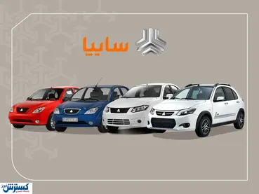 ۱۰ ماه انتظار برای خودروی ۹۰ روزه / مشتریان سایپا چه می‌گویند؟