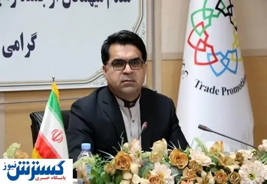 برگزاری دومین نمایشگاه اختصاصی ایران در کردستان عراق