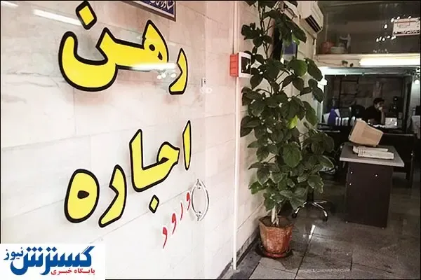 جزییات تغییرات ماهانه اجاره‌بها