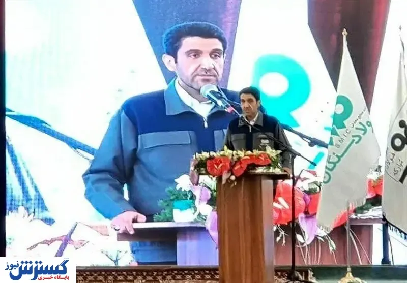 مدیرعامل فولاد سنگان : رتبه سوم تولید کنسانتره در کشور را به دست آوردیم