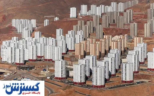 خبر خوش به متقاضیان مسکن مهر