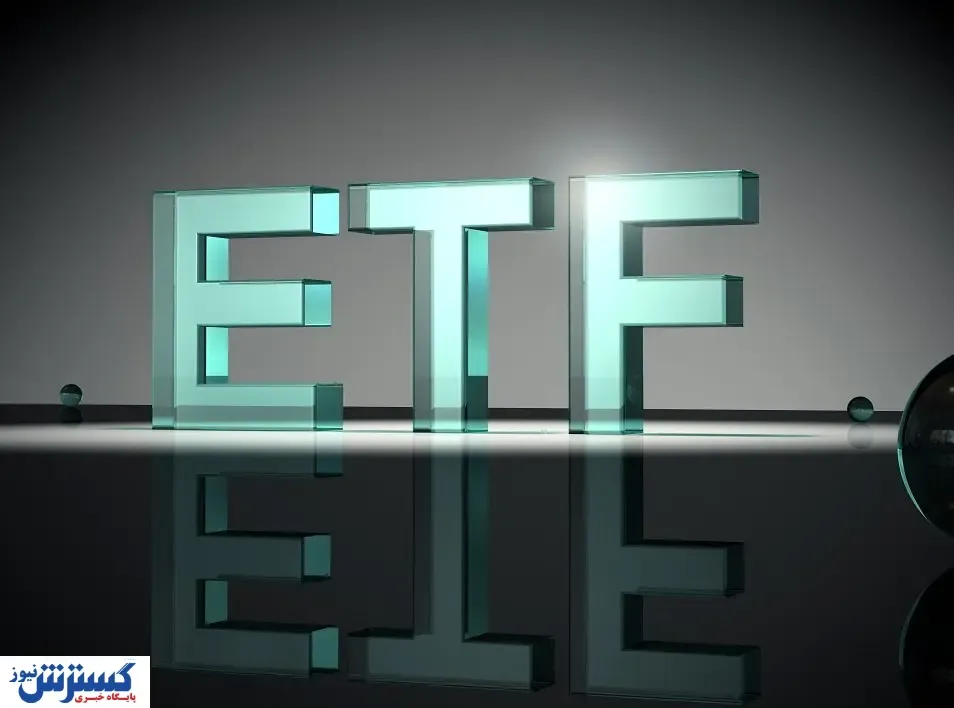 ارزش دارایکم چقدر شد؟