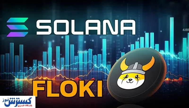 مبارزه سگ کلاهدار با فلوکی / WIF به جمع ۵ میم کوین برتر راه می یابد؟