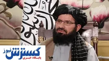 طالبان: دست از مداخله در امور داخلی افغانستان بردارید