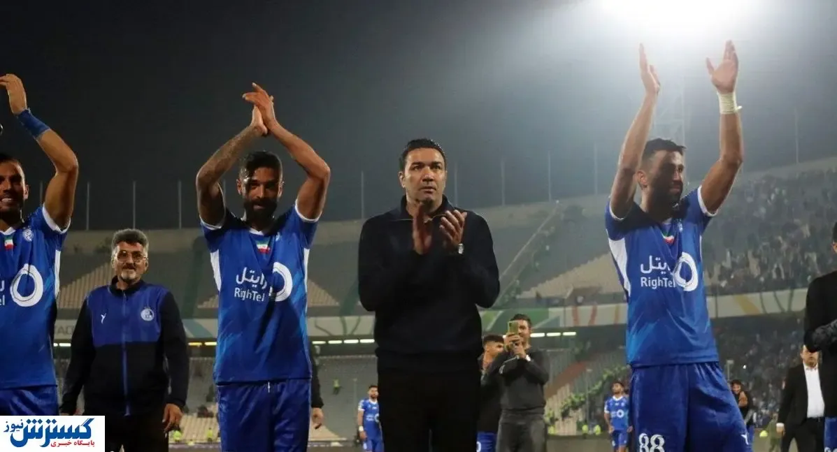 رکوردشکنی نکونام با استقلال / مربی آبی ها درخشید