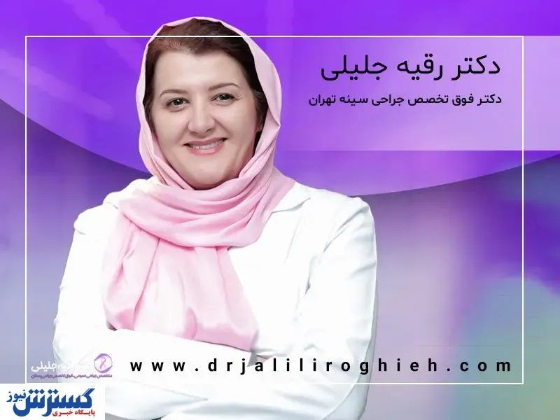 در مورد جراحی زیبایی ابدومینوپلاستی بیشتر بدانید