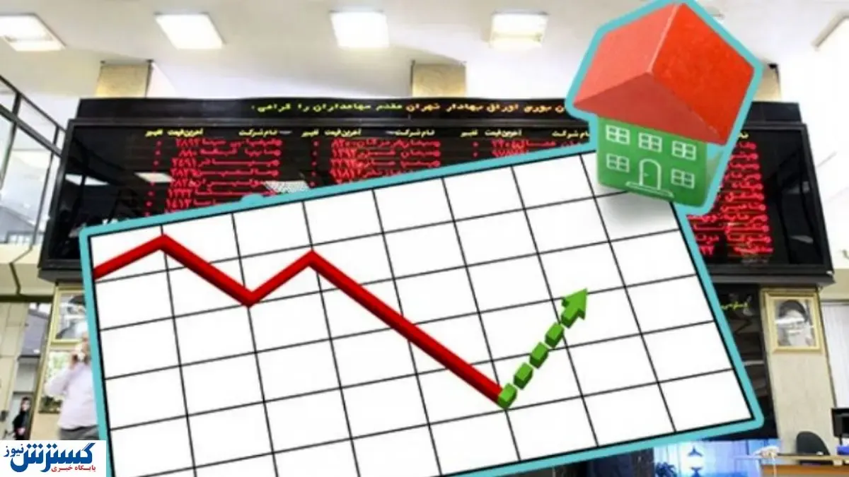 جزییاتی از قیمت‌ گذاری املاک در بورس