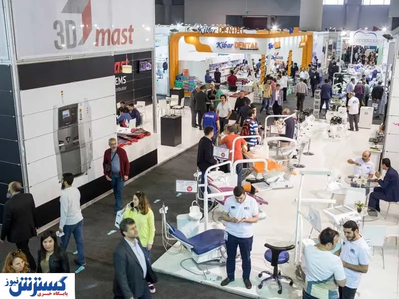 بزرگترین نمایشگاه حوزه سلامت ترکیه آغاز به کار کرد