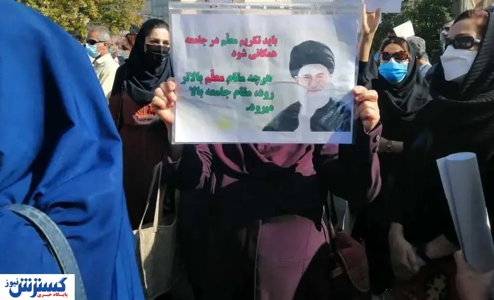 اعتراض فرهنگیان مقابل اداره آموزش و پرورش درباره طرح رتبه بندی