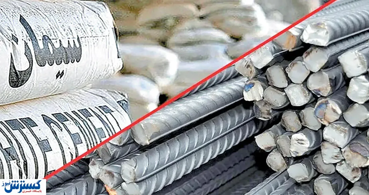 مصالح ساختمانی رسماً گران شد