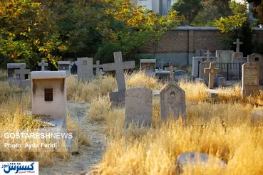 تصاویر/ گشت و گذار در گورستان ممنوعه تهران