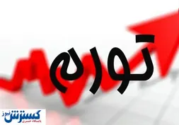 قیمت این میوه ۱۹۸ درصد افزایش یافت!