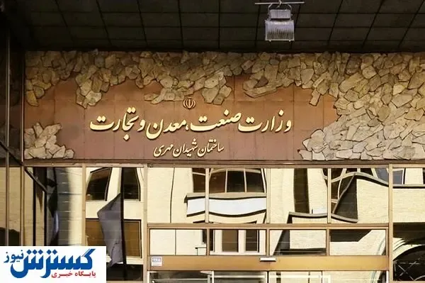 عقبگرد در جهت تثبیت ناکارآمدی