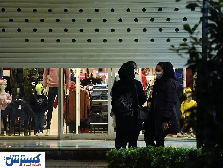 بوتیک‌ ها در آماده‌ باش