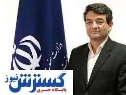 بهره‌برداری ۶ طرح صنعتی در این استان+ جزئیات