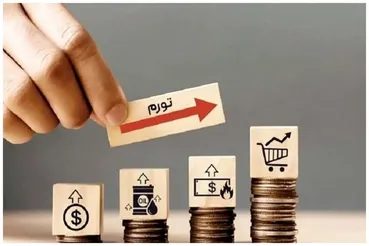 نرخ تورم سالانه کالاهای خوراکی ترمز خالی کرد !