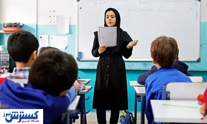 دانشجو معلمان دانشگاه فرهنگیان به مدارس می روند