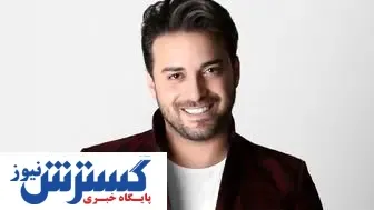 خانواد جذاب سه نفره بابک جهانبخش + عکس