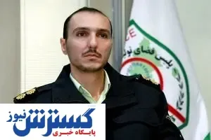 کلاهبرداری سایبری در بستر اپلیکیشن پرداخت قبض برق