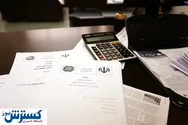 مالیات‌ستانی از تورم