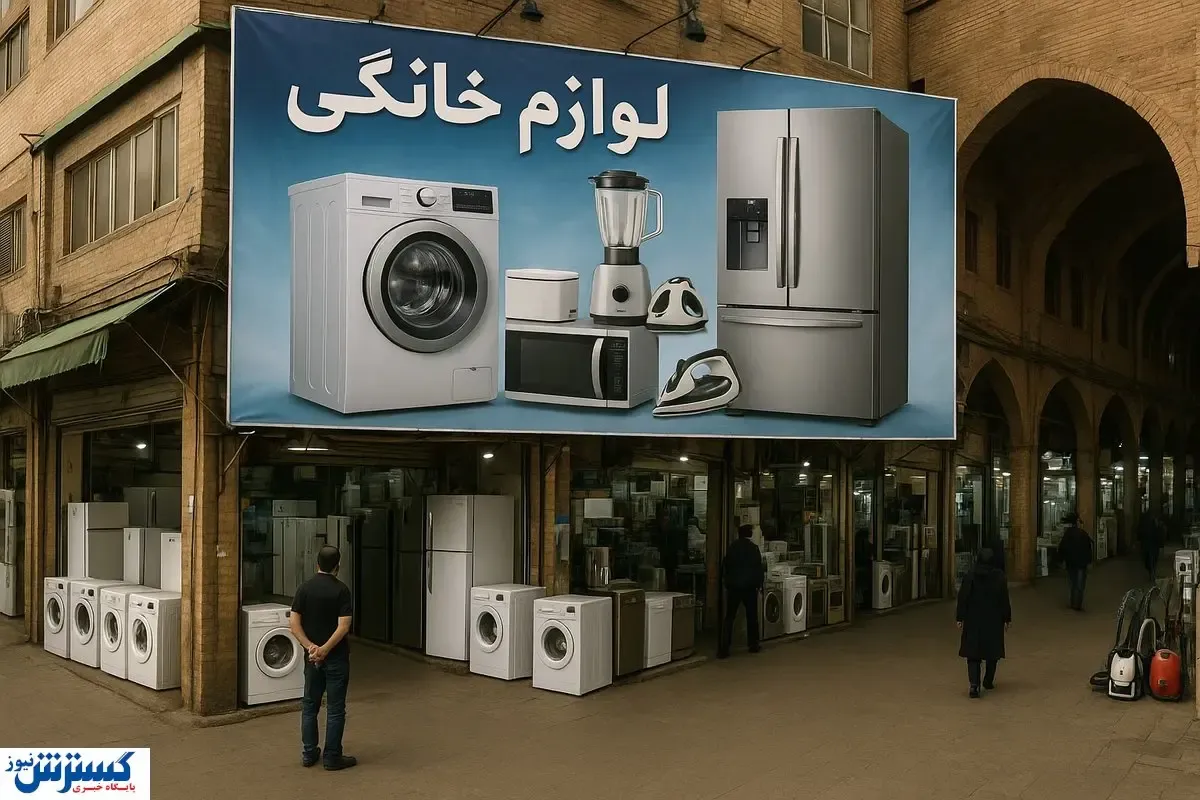 بازار در سراشیبی سقوط | پول از جیب مردم روی آنتن می رود