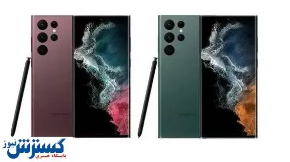 خبر خوب برای طرفداران گلکسی S۲۲ اولترا + عکس