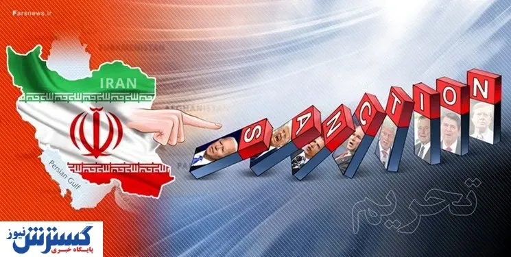 آمریکا ۸ شخص و ۴ نهاد ایرانی را تحریم کرد