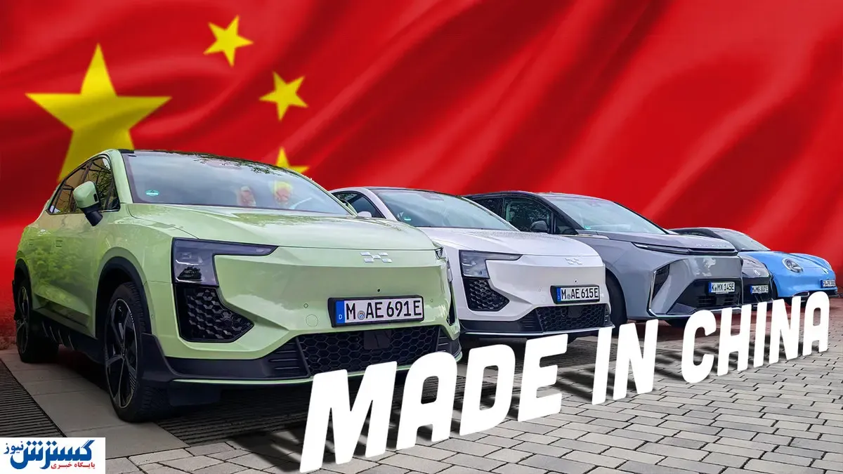 تخفیف‌ های شگفت‌ انگیز خودروسازان چینی / اروپا ضربه مهلکی خورد