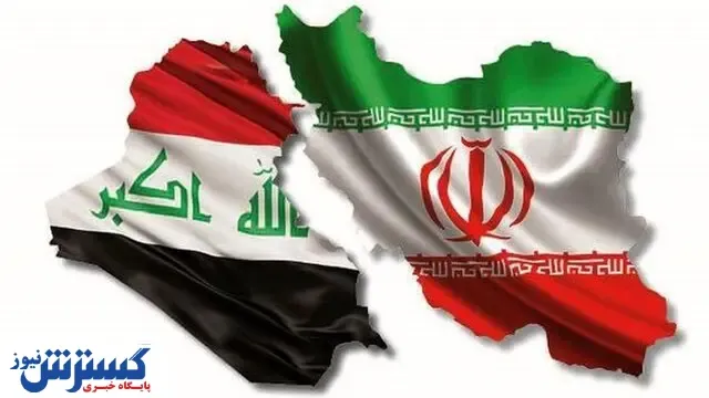 نشست امنیتی ایران و عراق