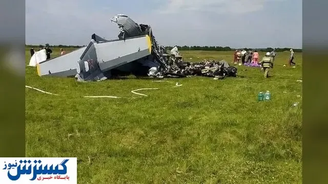 سانحه مرگبار هوایی در روسیه / عکس