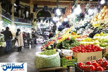 سم می‌خوریم!