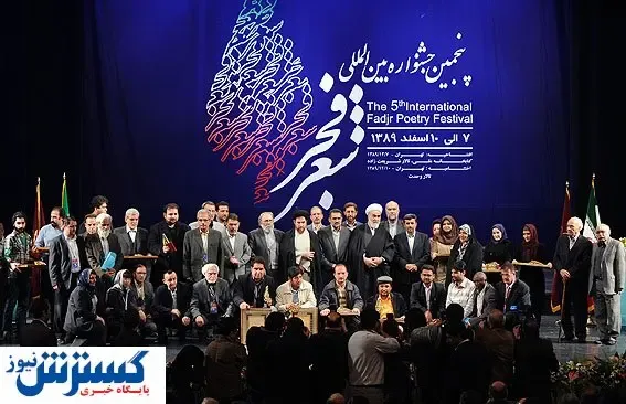 احمدی نژاد شعر خواند، علی معلم خداحافظی کرد