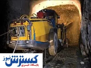 علت زمین خوردن معدن این استان افشا شد/ پای چه کسانی در میان است؟