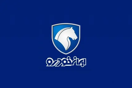فروش ایران‌خودرو به شیوه جدید شروع شد / کدام خودرو بیشترین سود را دارد؟