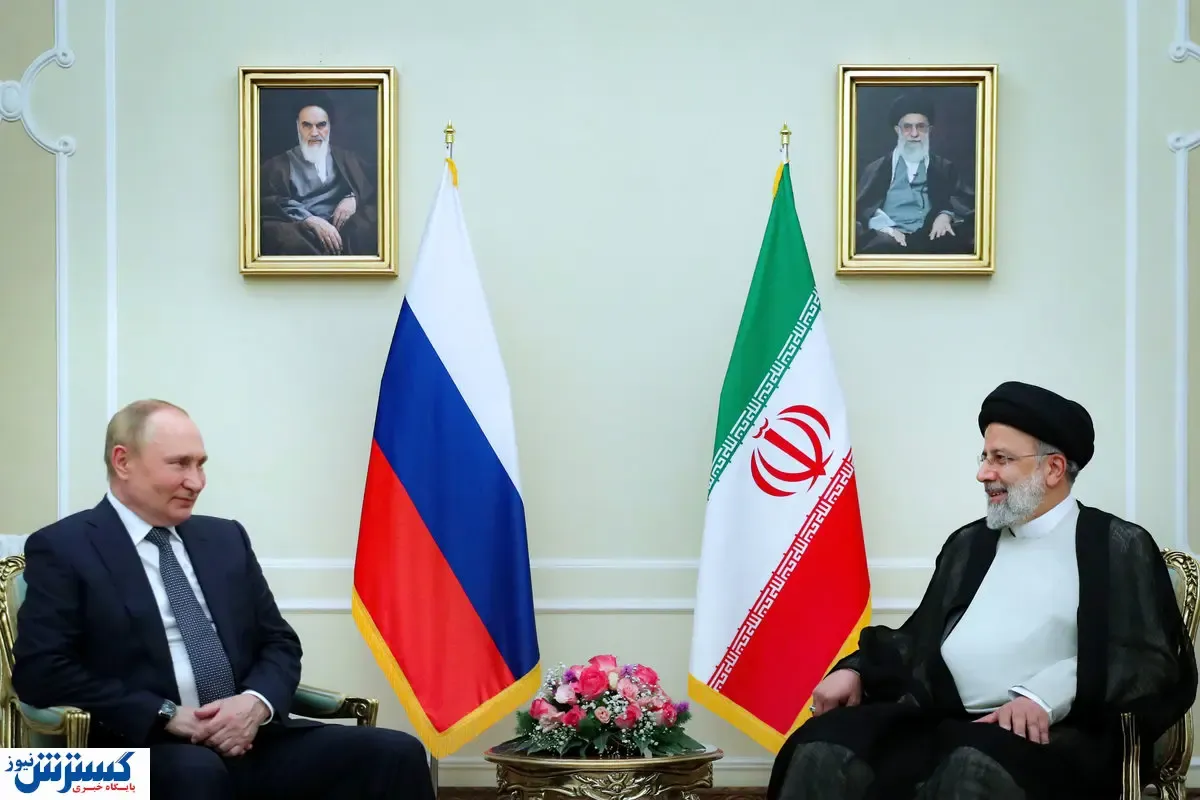 رئیسی و پوتین، آمریکا را غافلگیر کردند