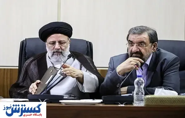 محسن رضایی از دولت رئیسی خط خورد؟