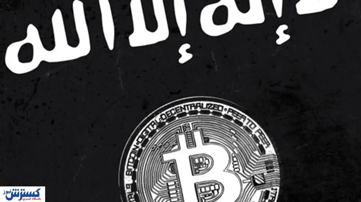 علاقه شدید داعش به این دو رمزارز!