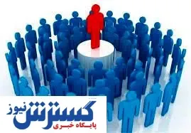 مجوز استخدام ۴۰۰۰ نخبه صادر شد / فراخوان جذب به زودی اعلام می‌شود
