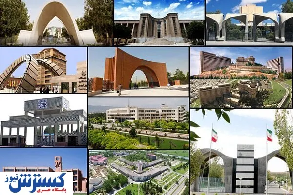 پرداخت ۱۲۵ هزار میلیارد ریال به حساب دانشگاه‌های علوم پزشکی