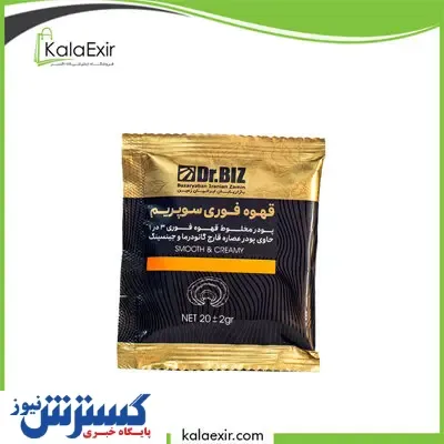 خرید قهوه گانودرما